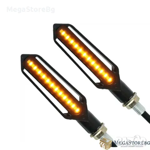 Мигач за мотор - 029 2бр/к-т