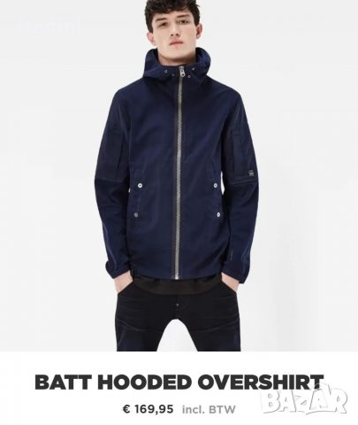 Страхотно мъжко яке G STAR RAW размер XS, ново с етикет , снимка 2 - Якета - 37963785