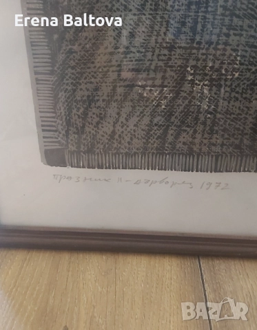 ☘ Голяма картина от художничката Златка Дъбова, снимка 2 - Антикварни и старинни предмети - 52747212