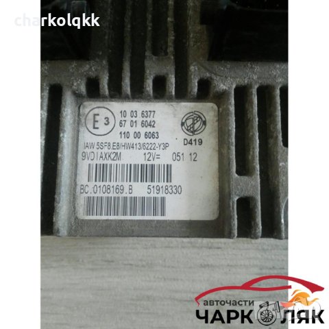 Компютър за ланчия ипсилон, снимка 1