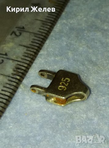 ПОСРЕБРЕНА ЧАСТ от СТАРА СРЕБЪРНА ГРИВНА с ПЕЧАТ 925 За ЧАСТИ РЕМОНТ РЕСТАВРАЦИЯ 40132, снимка 3 - Бижутерийни комплекти - 42474290