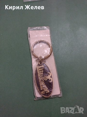 Фирмен ключодържател много красив стилен метален Кабелкомерс - 5555