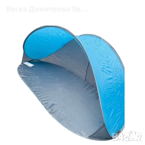 Поп-ъп шатра за плаж (Strandmuschel) – Cape Cool, 200 x 110 x 85 cm, снимка 8 - Други - 50395965