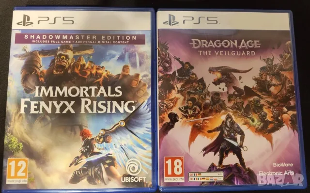 Игри за PS5 - 15 € за брой
