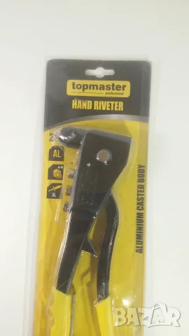 Нитачка за алуминиеви нитове Topmaster; hand riveter, снимка 9 - Други инструменти - 56542176