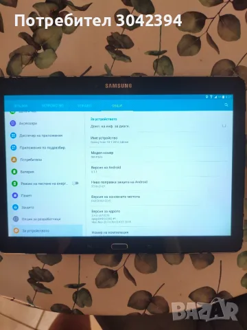 ТАБЛЕТ Samsung Galaxy Note 10.1, снимка 3 - Таблети - 56149186