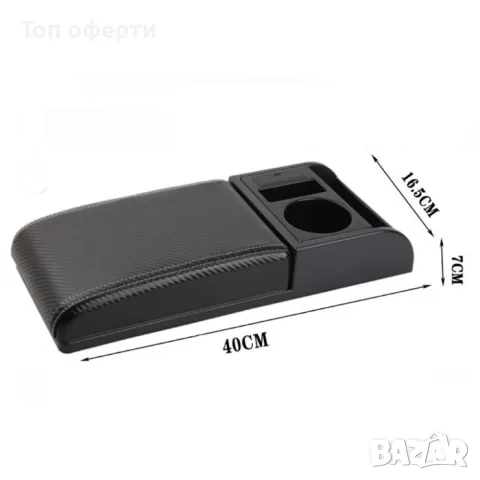 Универсален подлакътник барче за автомобил PG240 - карбон, снимка 2 - Аксесоари и консумативи - 48662773