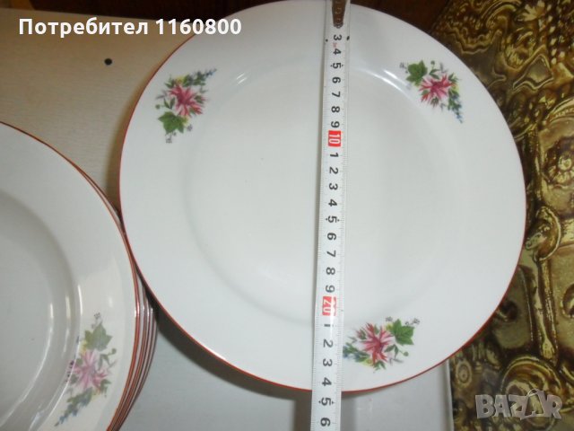 Български порцеланови чинии, снимка 5 - Чинии - 34526949