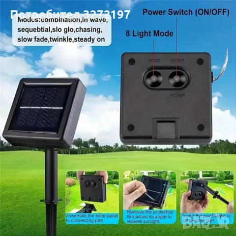 Fairy Tale Star Burst,LED соларна 8-режимна димируема висяща лампа,90-светлини, снимка 8 - Соларни лампи - 49421635