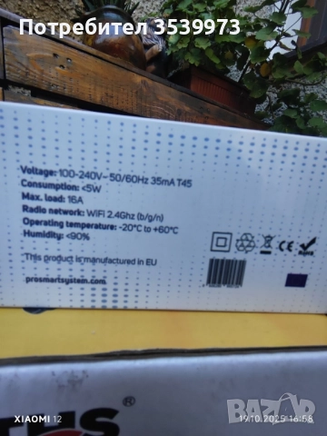 Пелетен котел PRITY + горелка и помпа , снимка 7 - Други стоки за дома - 52120978