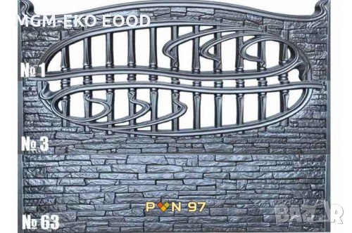 Тротоарни плочки, снимка 18 - Градински мебели, декорация  - 21853548