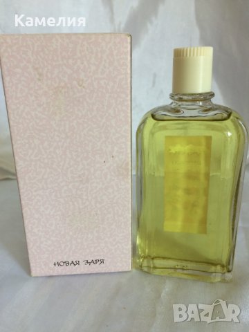 Ретро винтидж парфюм , снимка 3 - Колекции - 40602265