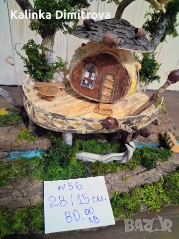 Къщичка на дърво,изработена само с естествени материали., снимка 10 - Други стоки за дома - 52313644