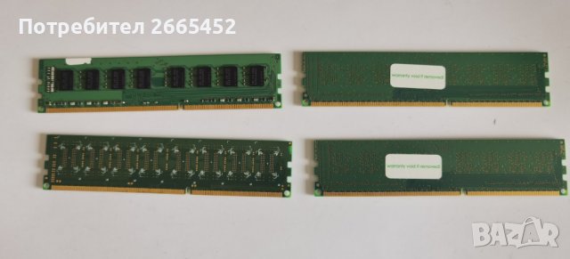 4GB DDR3 1600Mhz Ram Рам Памети за компютър, снимка 2 - RAM памет - 39948731