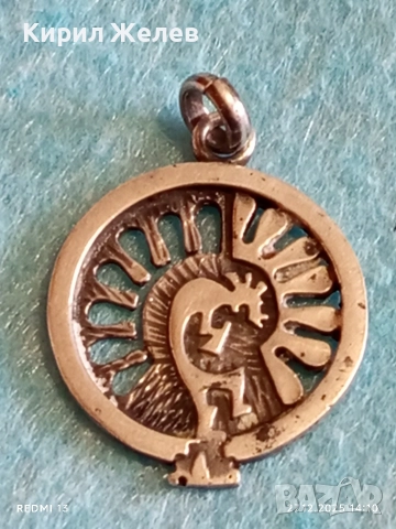 Сребърен медальон КОКОПЕЛИ бог на плодородието и духа на музиката в Индианските племена 41896, снимка 6 - Колиета, медальони, синджири - 52911693