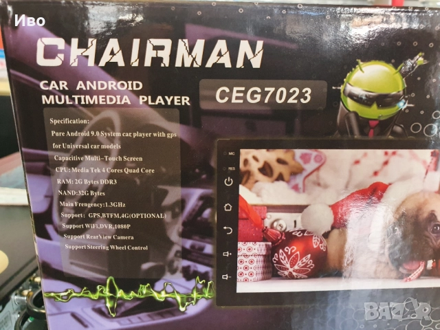 НОВА! Мултимедия с навигация за автомобил 2DIN с Android 9/ Двоен дин / 32GB вградена памет DDR 2GB, снимка 18 - Аксесоари и консумативи - 52035171