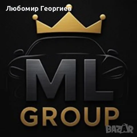 Изкупуване на автомобили София, плащане веднага