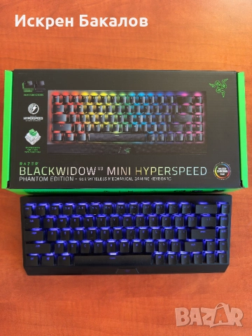 Гейминг клавиатура Razer Blackwidow V3 Mini, Hyperspeed, безжична, снимка 2 - Клавиатури и мишки - 52905870