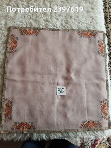 Каре домашна изработка № 30