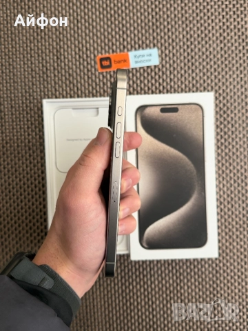 256Gb *ЛИЗИНГ*/ iPhone 15 Pro Max Natural Titanium / Айфон, снимка 7 - Apple iPhone - 52753215