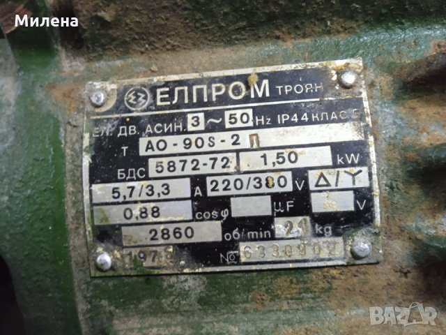 ВОДНА ПОМПА ТРИФАЗНА, снимка 5 - Водни помпи - 35306645