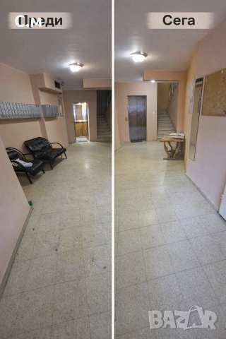 Почистване на входове , снимка 13 - Почистване на входове - 52139976