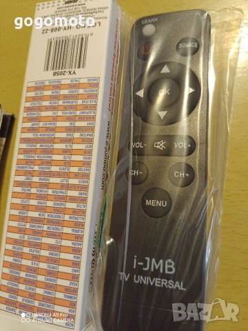 Дистанционно за телевизор, универсално дистанционно за телевизор, климатик , снимка 17 - Дистанционни - 40339593