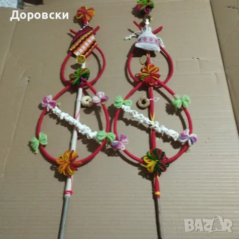 СУРВАЧКИ/СУРВАКНИЦИ, снимка 4 - Други - 48199824