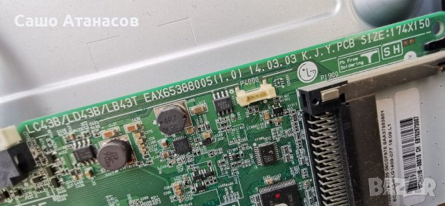 LG 42LB561V-ZC със счупена матрица ,EAX65423701 ,EAX65388005 ,6870C-0480A ,EBR784806021 ,LC420DUE , снимка 11 - Части и Платки - 44330612