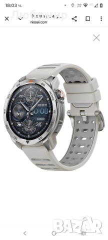 Смарт часовник Mibro Mibro GS Pro 2 Бежов 1,43" 46 mm