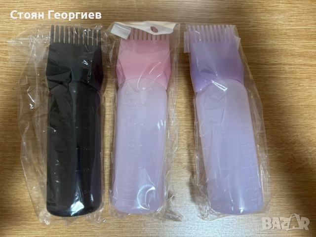 3 броя чисто нови бутилки за нанасяне на боя 150мл