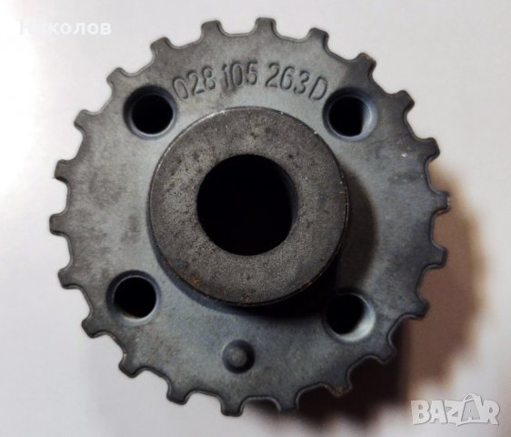 Зъбно колело 028 105 263D/A за колянов вал за 1.9 дизел VW-AUDI-SEAT