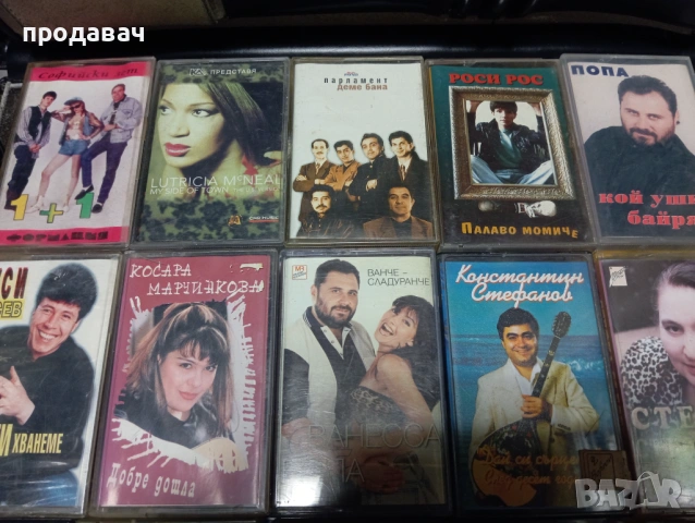 запечатани касети, снимка 11 - Аудио касети - 48694970