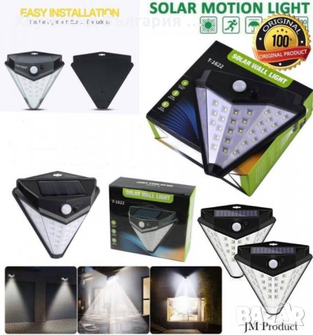 ПРОМО! Ярка соларна лампа с 38 диода, три режима на осветяване и фотоклетка, снимка 2 - Соларни лампи - 29401920
