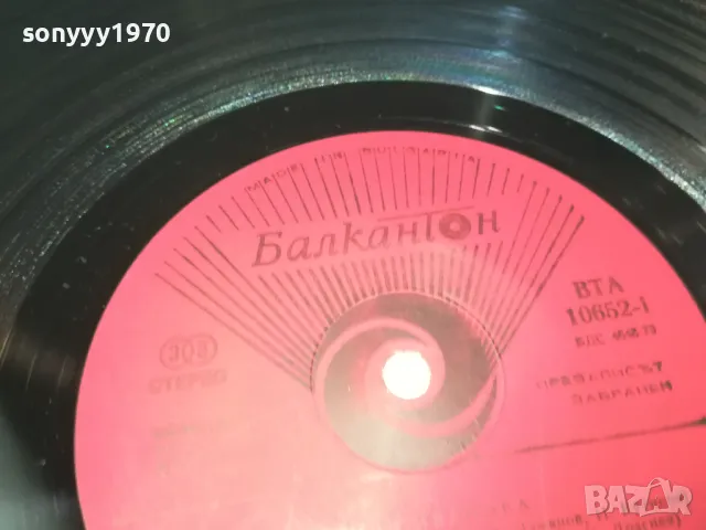 ЛИЛИ ИВАНОВА 2510241124, снимка 6 - Грамофонни плочи - 47713532