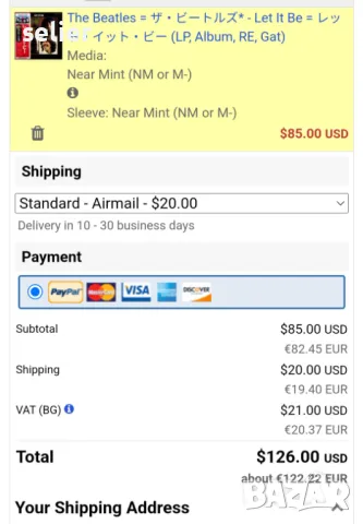 The Beatles = ザ・ビートルズ* ‎– Let It Be = レット・イット・ビー Made in Japan -GATEFOLD Японско издание 1976г Плоча, снимка 8 - Грамофонни плочи - 49070069