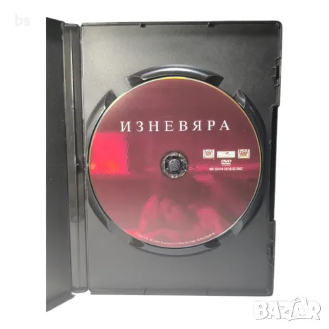 Изневяра DVD с Ричард Гиър и Даян Лейн , снимка 4 - DVD филми - 42687545