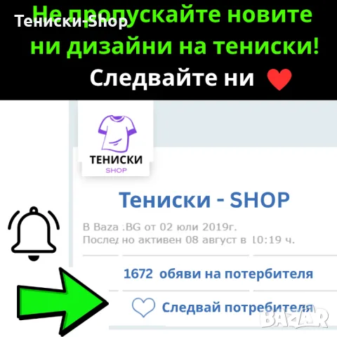 УНИКАЛНА! Тениска | Мъжки тениски | Виж! различни варианти, всички размери и цветове |, снимка 9 - Тениски - 55932753
