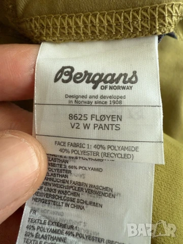 Bergans Fløyen V2-Дамски спортно-туристически панталон, снимка 6 - Спортни екипи - 51003164