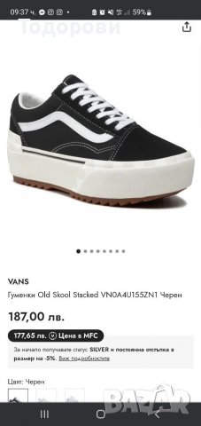 Vans old skool на платформа, снимка 4 - Кецове - 39586272