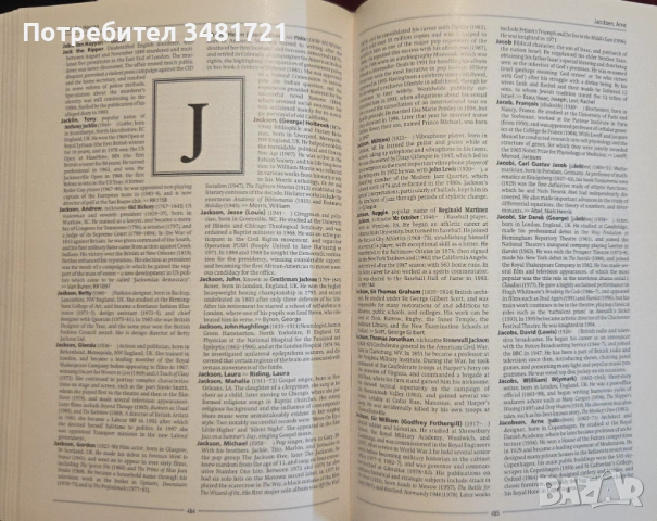 The Cambridge Biographical Encyclopedia, снимка 4 - Енциклопедии, справочници - 53251750