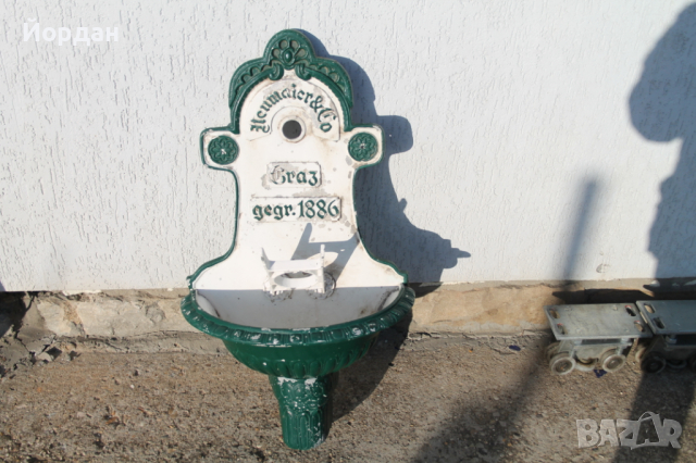 Мивка за външна чешма