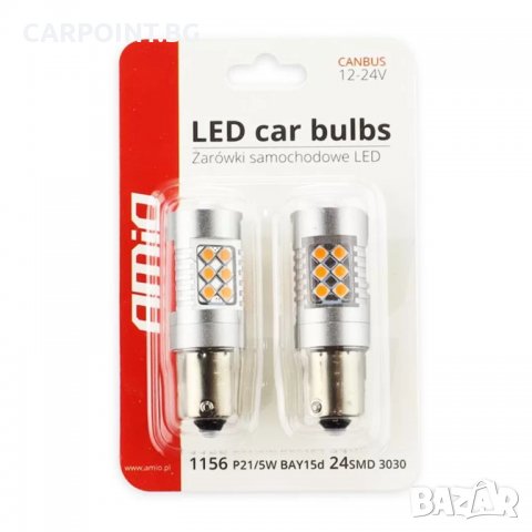 КРУШКИ LED CANBUS 3030 24SMD 1156 BAU15S PY21W ОРАНЖЕВИ 12V / 24V 02580 1КТ., снимка 2 - Аксесоари и консумативи - 39025191