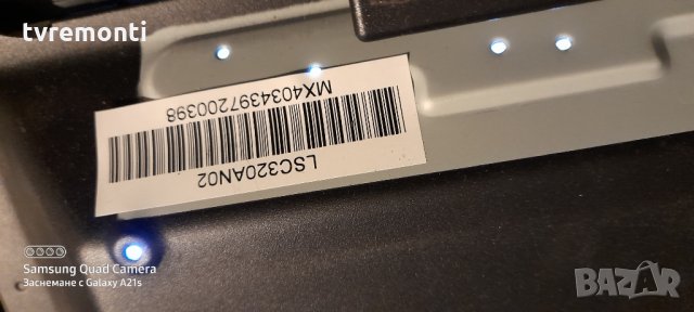лед диоди от дисплей LSC320AN02