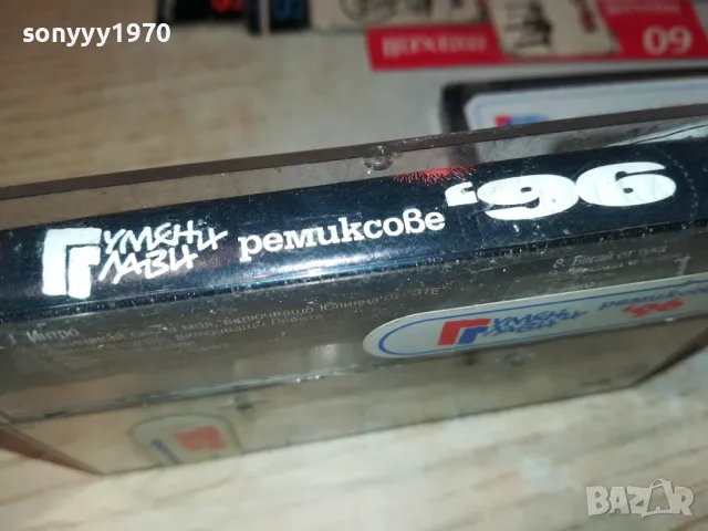 ГУМЕНИ ГЛАВИ-ОРИГИНАЛНА КАСЕТА 2705250942, снимка 15 - Аудио касети - 50440356