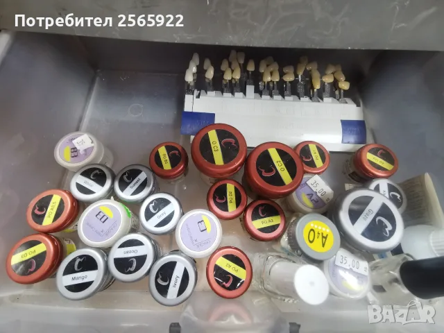 зъботехническа керамика 