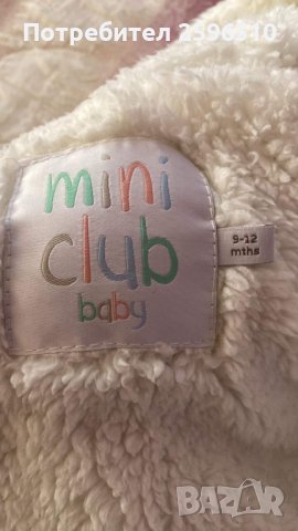 Топъл зимен космонавт за бебета 9-12 месеца, снимка 5 - Бебешки ескимоси - 42789822