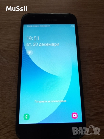 Samsung Galaxy J3