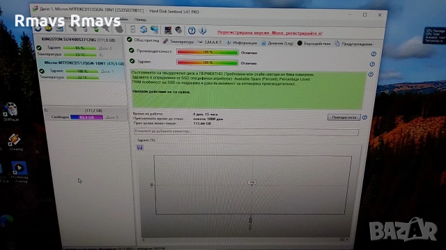 SSD NVMe 512gb Micron 4x4 2242, снимка 4 - Твърди дискове - 53064833