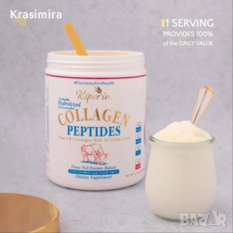  ✨ Collagen Peptides – хидролизиран колаген за кожа, коса и стави, снимка 4 - Други - 53295840